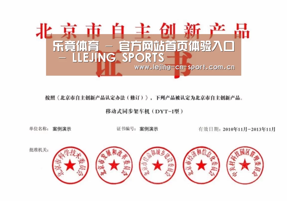 荣誉证书四(图1)