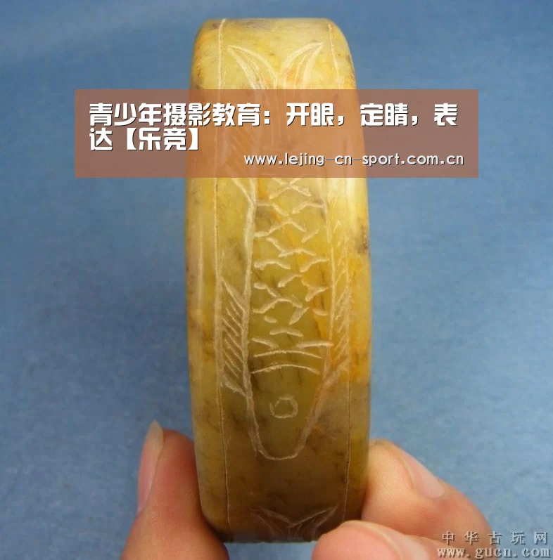 <h1>青少年摄影教育:开眼,定睛,表达【乐竞】(图1) 乐竞