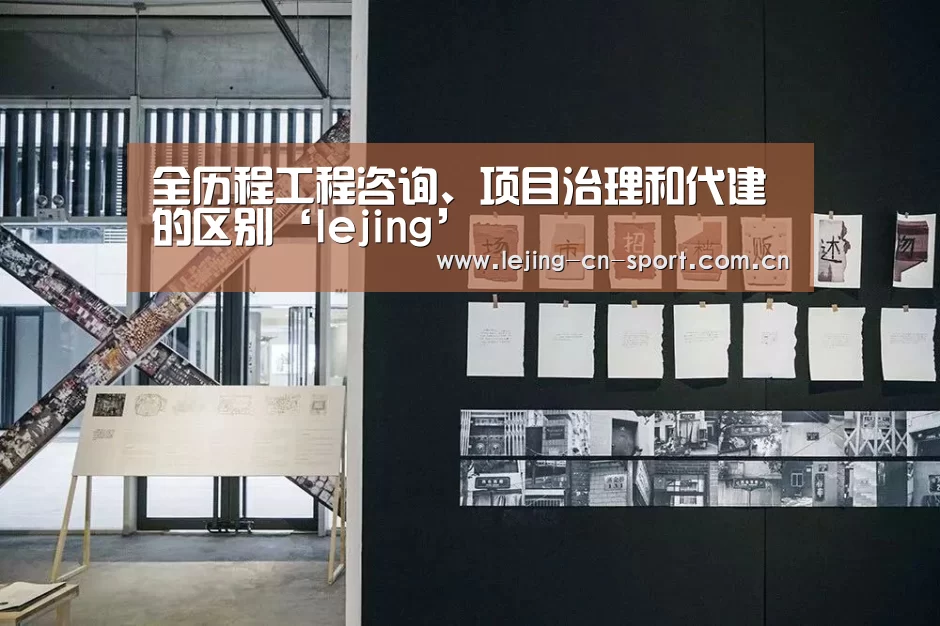 乐竞体育