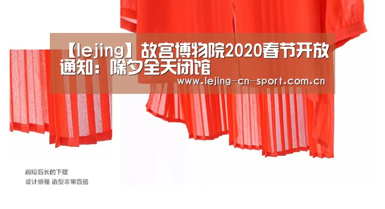 乐竞官网