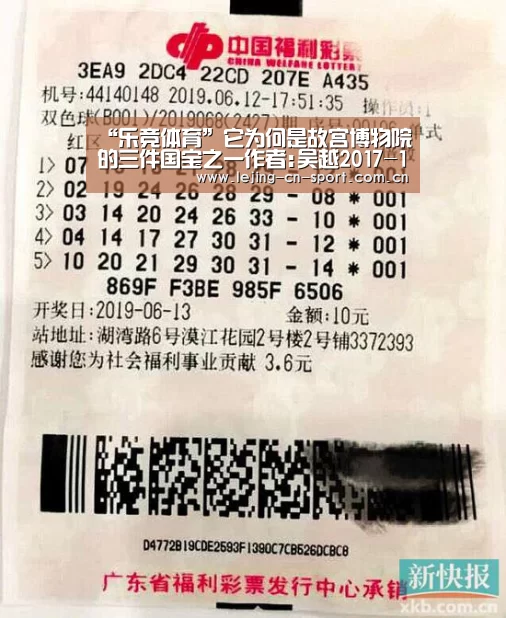 “乐竞体育”它为何是故宫博物院的三件国宝之一作者:吴越2017-12-0910:08:03来源:解放日报日前，集结了全国顶级博物馆馆(图1)