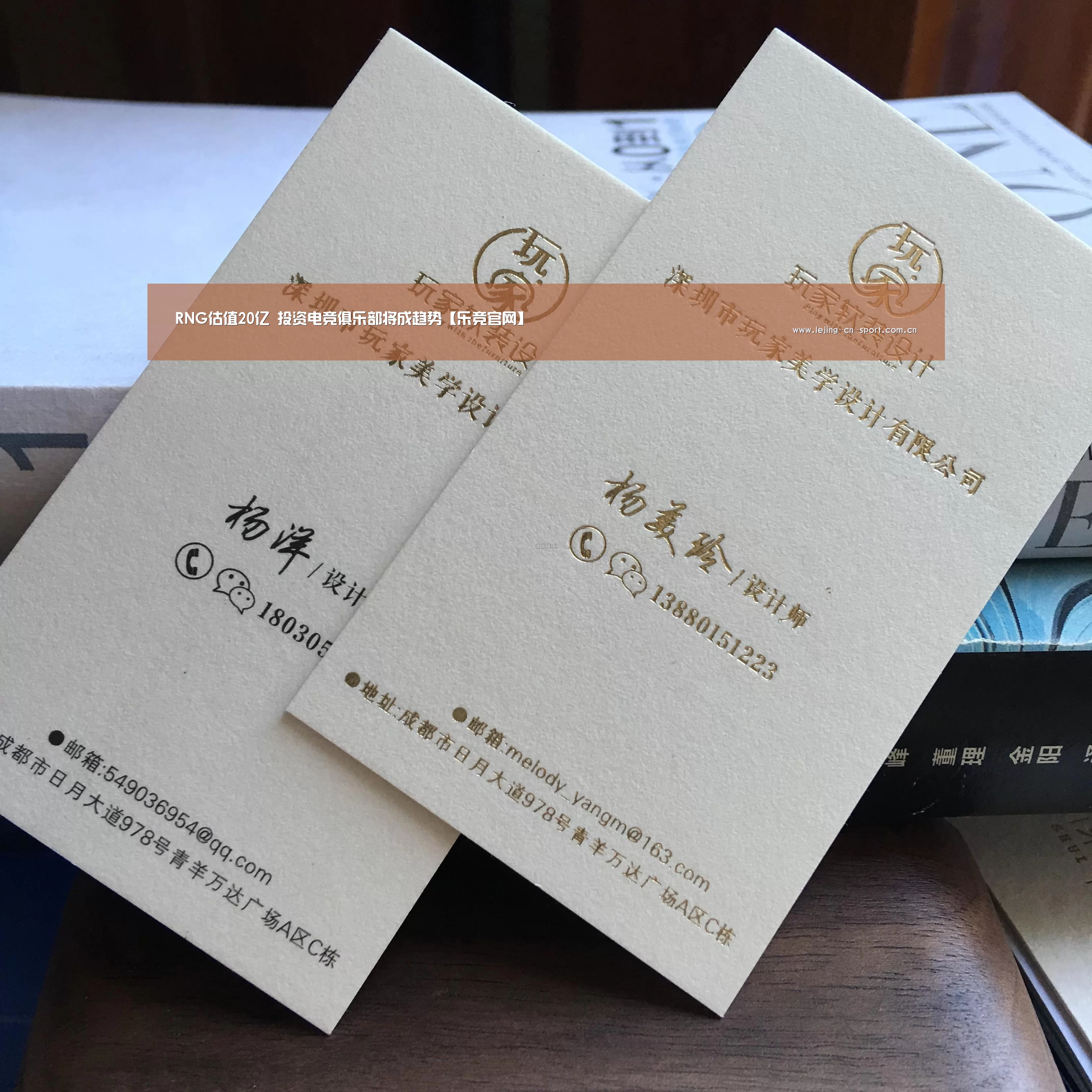 RNG估值20亿 投资电竞俱乐部将成趋势【乐竞官网】(图2) 乐竞官网