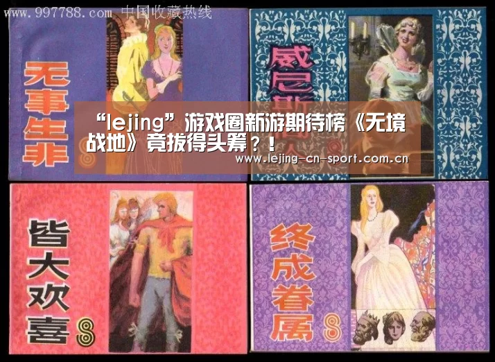 乐竞官网