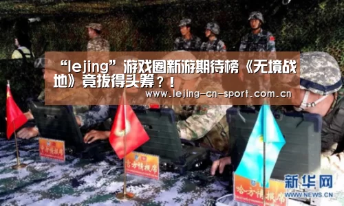 乐竞官网