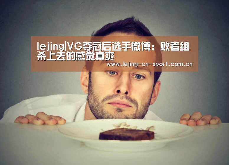 乐竞体育