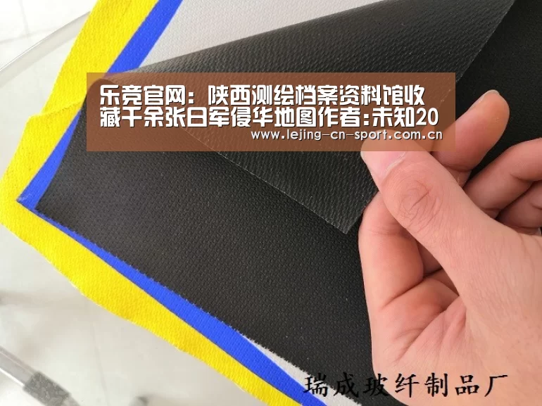 乐竞官网:陕西测绘档案资料馆收藏千余张日军侵华地图作者:未知2014-08-1910:01:13来源:西安晚报1937年7月7日,(图2) 乐竞官网