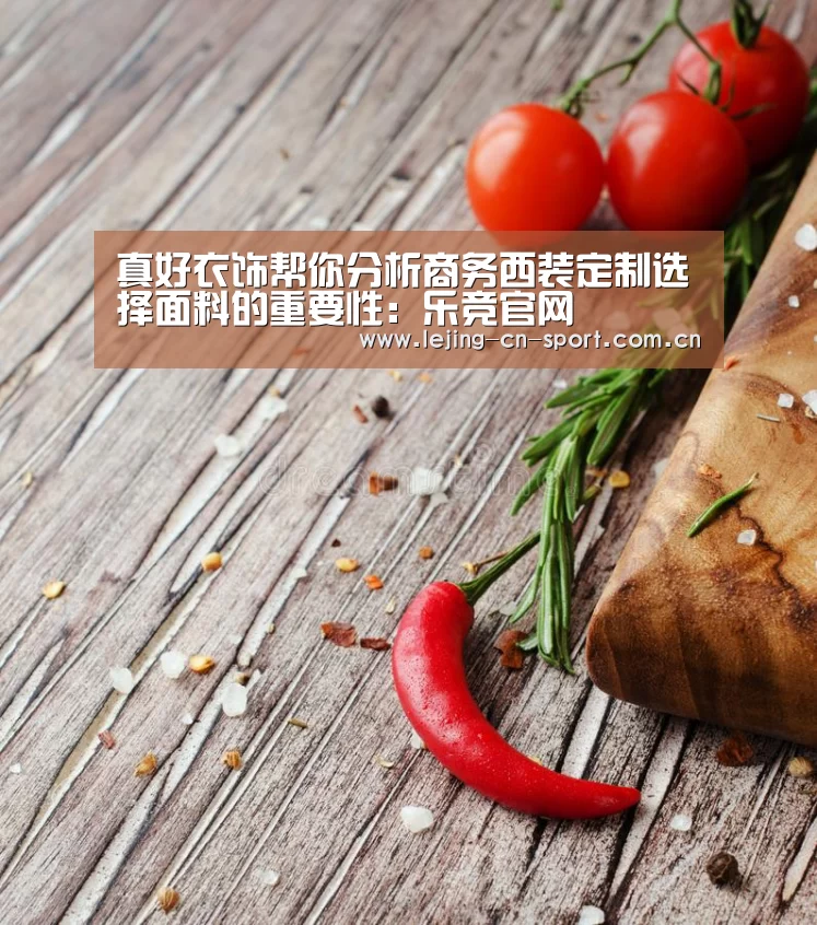 乐竞体育