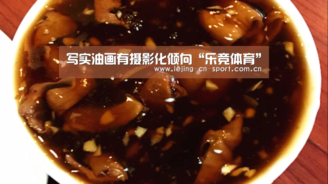 写实油画有摄影化倾向“乐竞体育”(图3) 写实油画有摄影化倾向“乐竞体育”(图3)